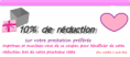 /album/coupon-de-reduction/reduction-bienvenue-png1/